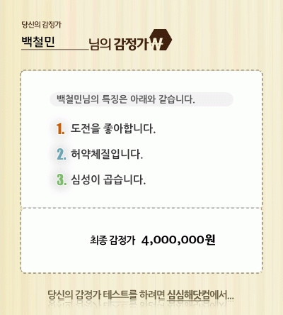   Դϴ ɽؼ ÷ϴ̸  ˴ϴٰ Ȯε غ ^^http://simsimhe.com/bbs/?bo_table=test&wr_id=1119753
