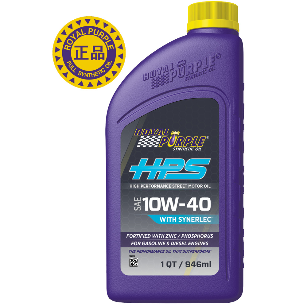 HPS 10W40